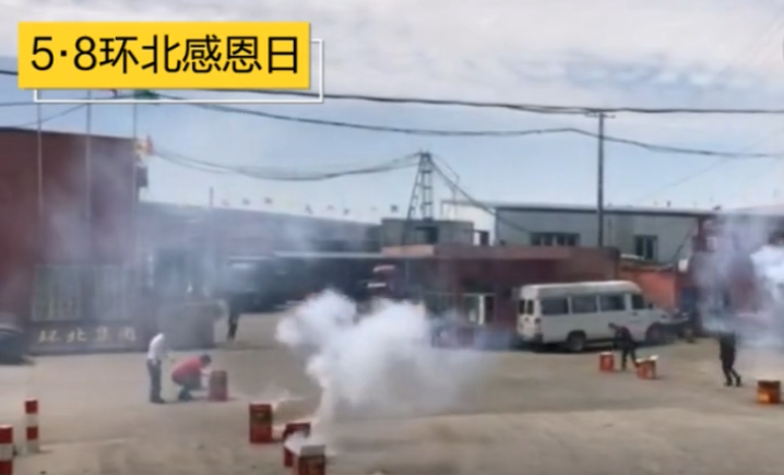  環北物流集團感恩節視頻
