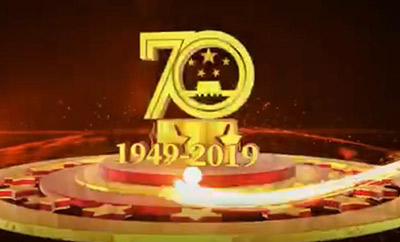 慶祝國慶70周年視頻